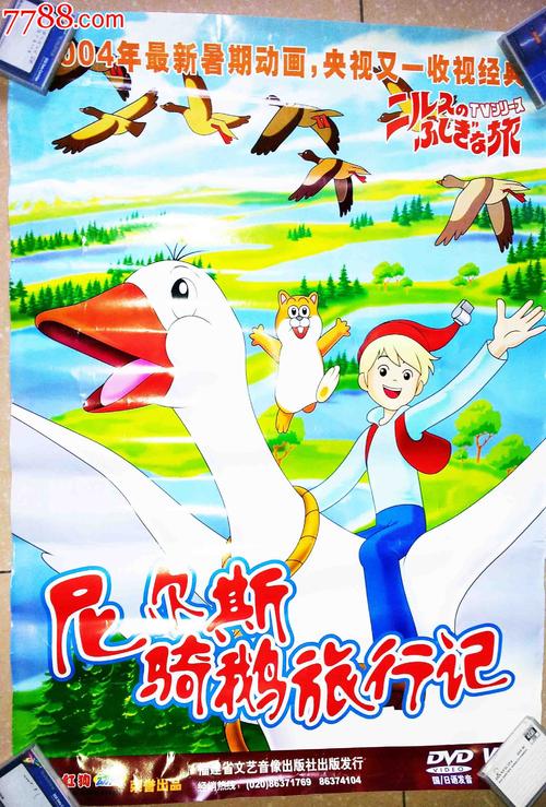 愛媛県立医科大学MarketDevelopmentDiploma
